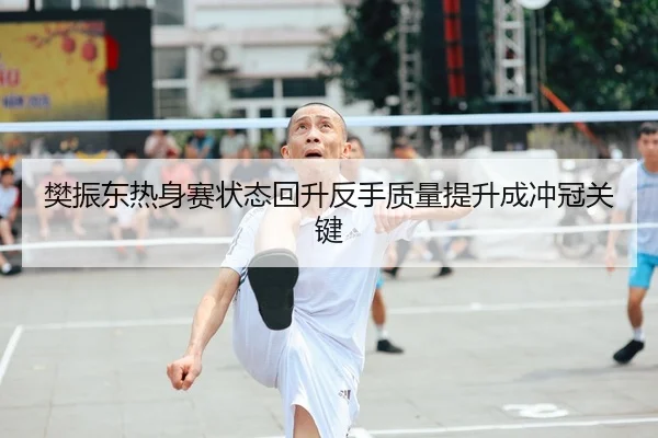 img_1787690104712_89_0_675.jpg（OUBAOSPORTS）