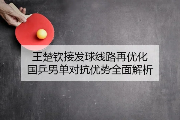 img_1788209751622_3871_0_919.jpg（OUBAOSPORTS）