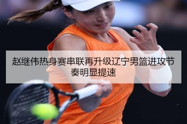 img_1788206630852_2465_0_987.jpg（OUBAOSPORTS）
