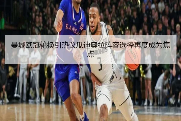img_1788783569120_1398_0_838.jpg（OUBAOSPORTS）